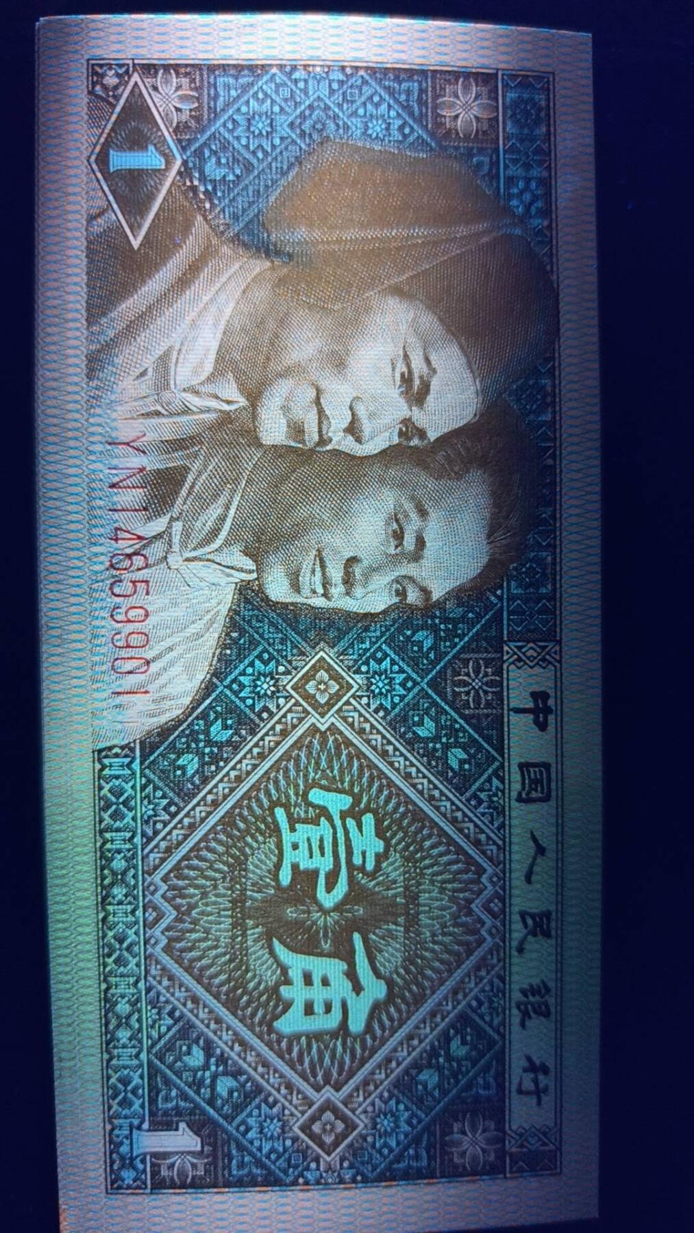 四版荧光币42 YN特强黄金甲一刀，微微油