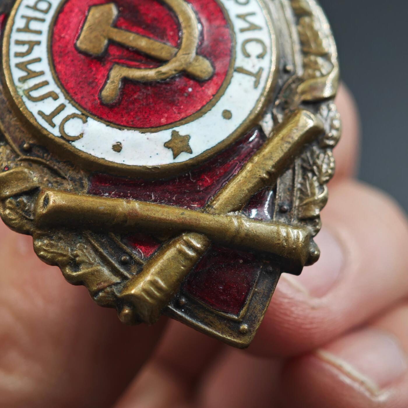 4月4日结束，成斌徽章钱币专场