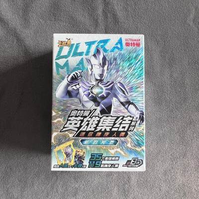 锦色铺子的潮玩第10期 🌸🌸🌸无佣金🌸 🌸🌸   - 卡游 奥特曼 英雄集结系列 迷你橡皮人偶 内含人偶1个+卡牌1张 特利迦奥特曼