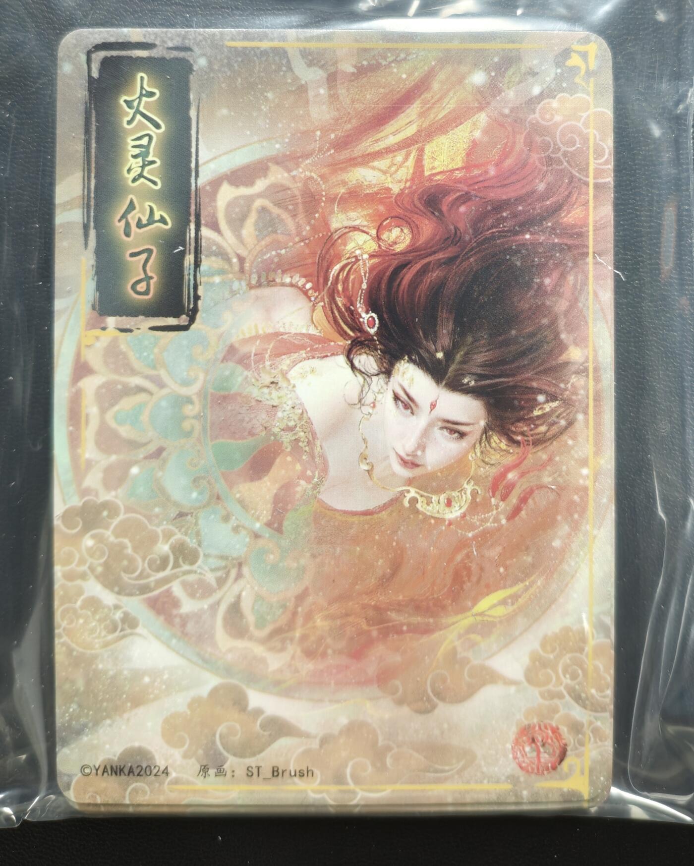 天玑星卡拍第184期《4.6周一截拍》持续收拍收评中 满赠卡需备注