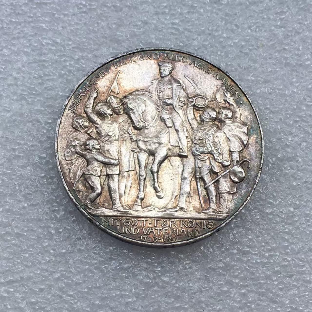 世界钱币专场拍卖 每周二开拍