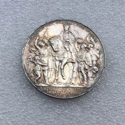 世界钱币专场拍卖 每周二开拍 - 1913年德国普鲁士战胜拿破仑3马克银币