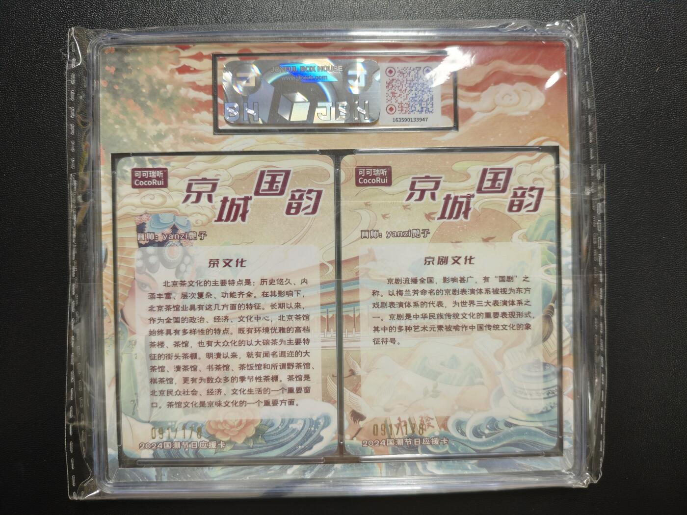 天玑星卡拍第184期《4.6周一截拍》持续收拍收评中 满赠卡需备注