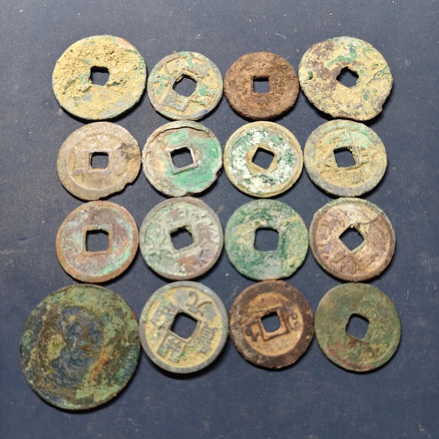 【全场包邮】纯粹捡漏拍518场 【古钱】中国古代铜钱等16枚一组
