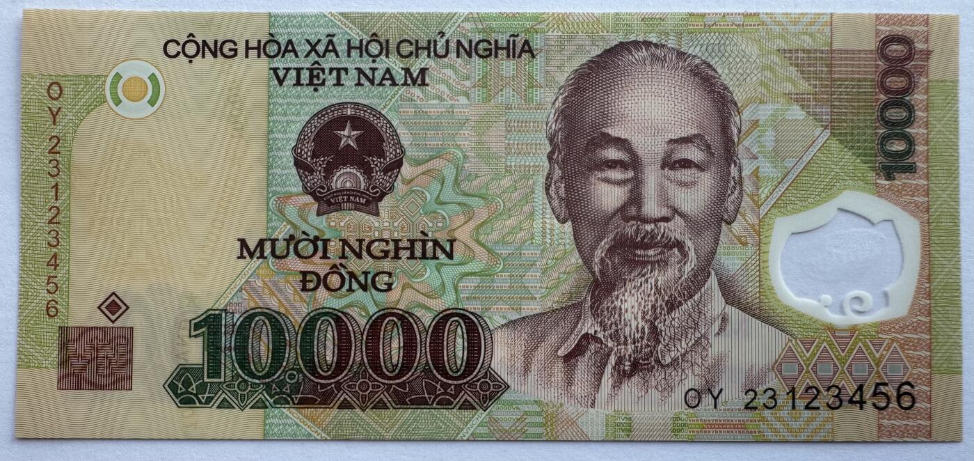 2026第6场（总第233期）：精品外钞、塑料钞靓号场  顺子号123456 越南2023年版10000盾Guardian基材塑料钞UNC（OY23冠）