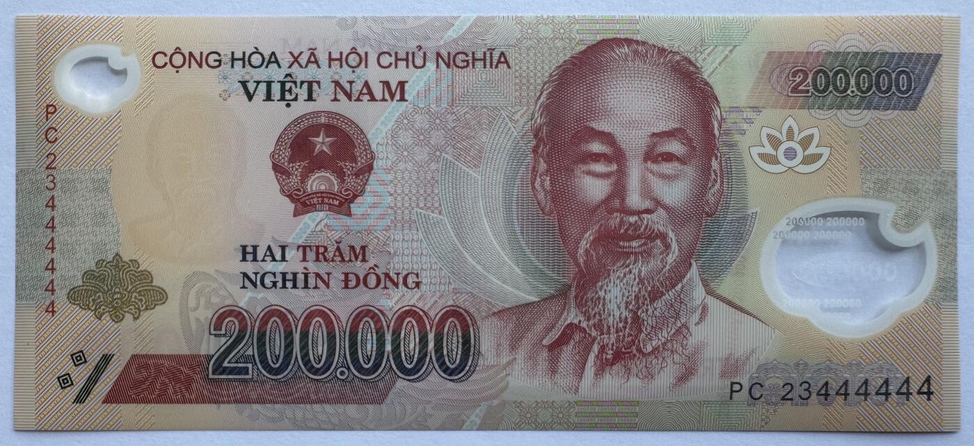 2026第6场（总第233期）：精品外钞、塑料钞靓号场  全同号444444 越南2023年版200000盾Guardian基材塑料钞UNC（PC23冠）