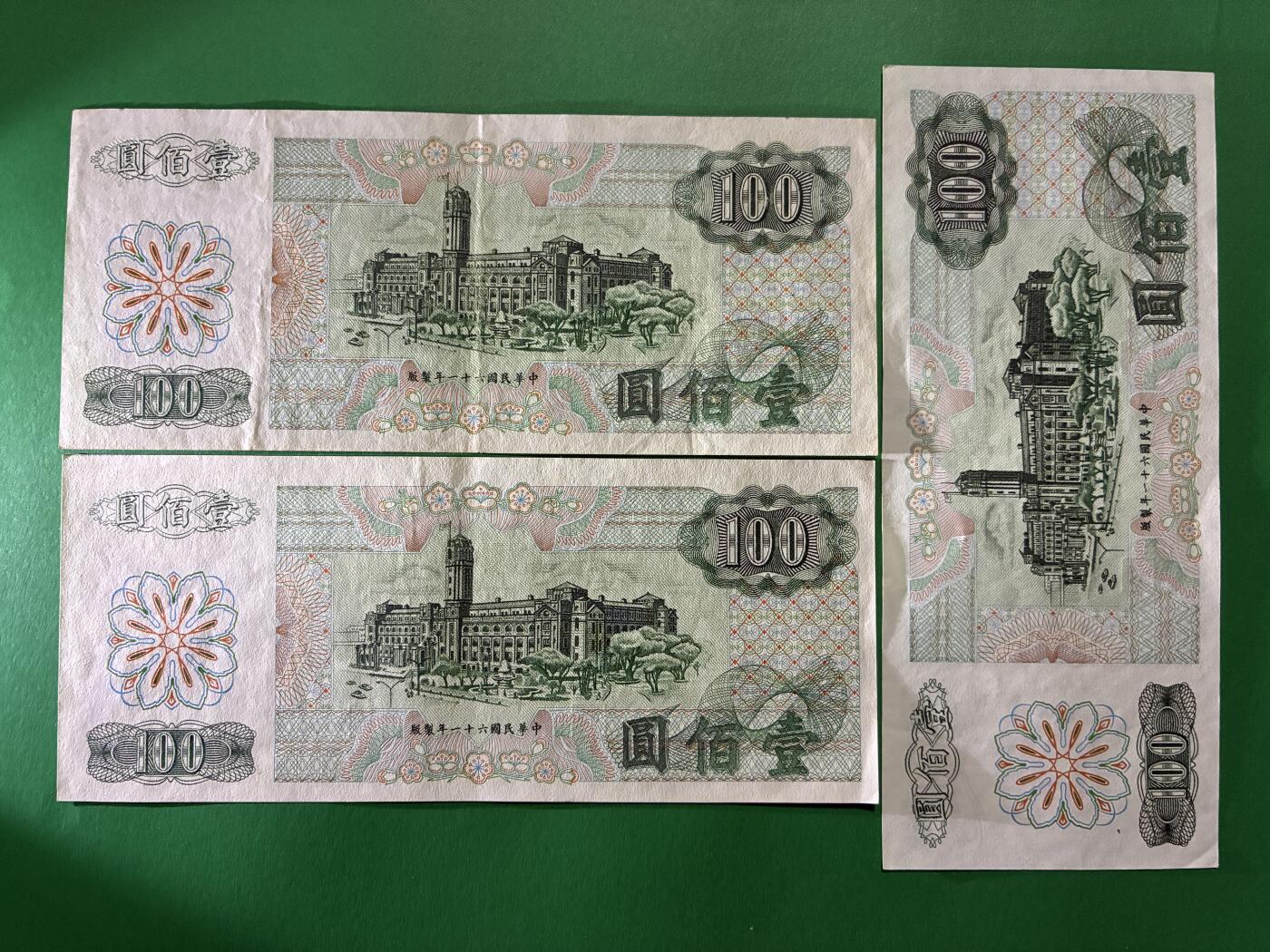 咖啡豆•收藏 2026年Apr_9th世界各国纸币拍卖