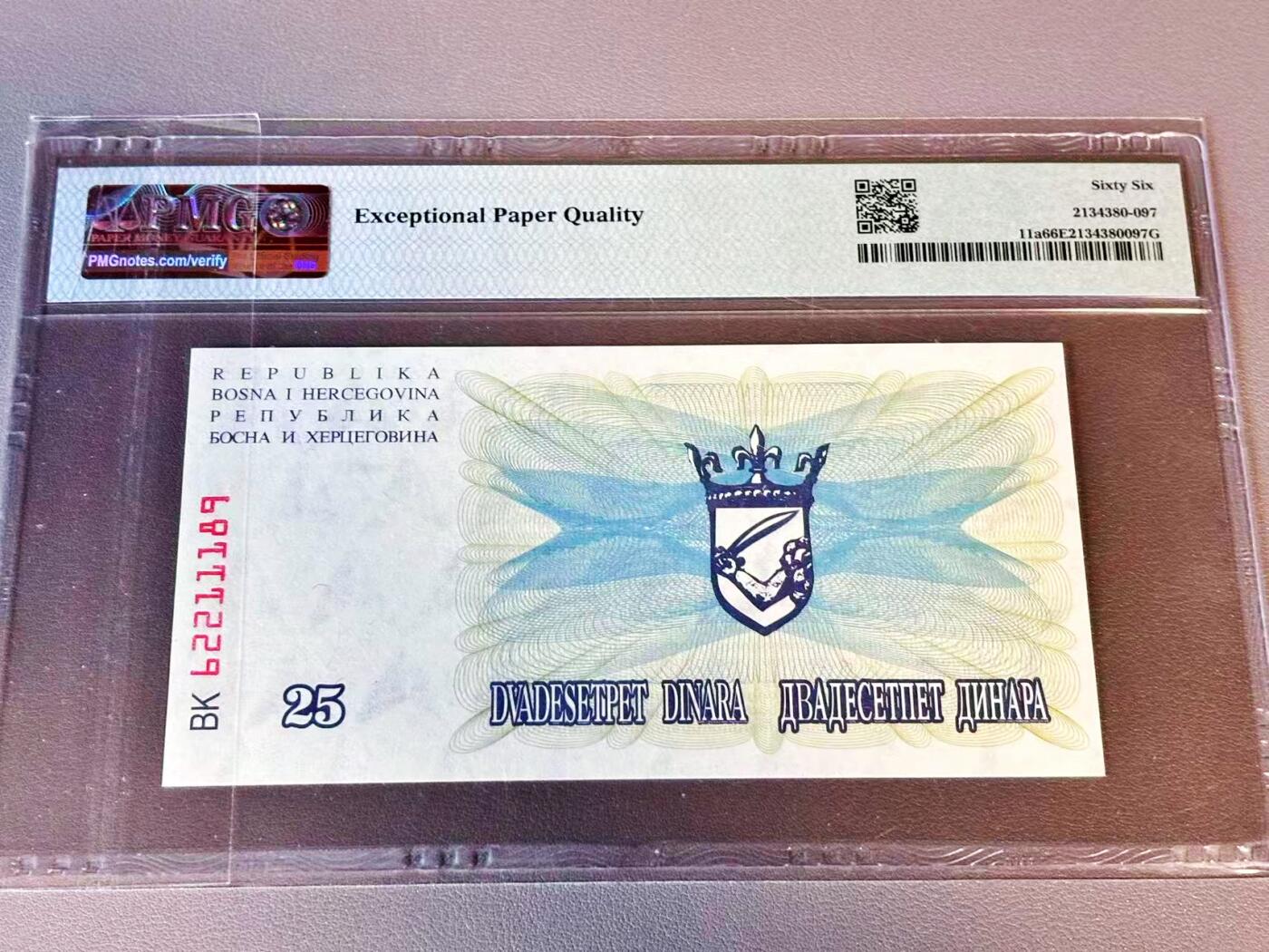 【Blue Auction】世界纸币精拍第804期——18级TOP拍卖/信誉/品质/专业/高效💫 【无47】波黑 1992年25第纳尔 PMG66EPQ 