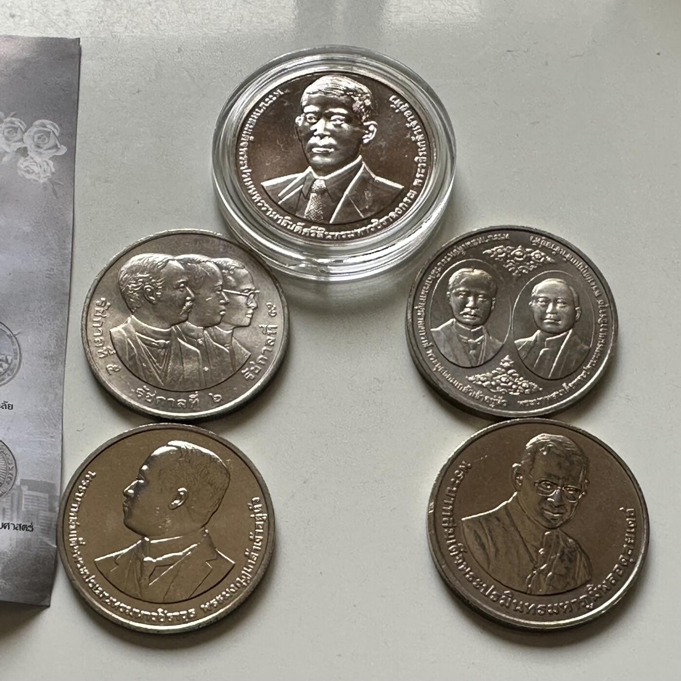 🌹外币初藏🌹🐯2026年第37场   每周二四六晚8️⃣点 接代拍 泰国红十字会义卖20泰铢纪念币 5枚套装