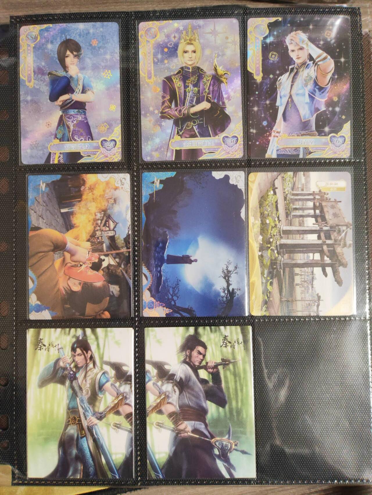 阳大大卡牌拍卖第107期（持续收拍品，周五晚上九点截拍，进群福利早知道）