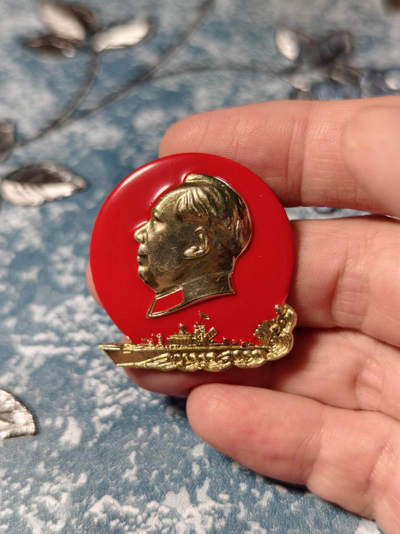 抚柳草堂-第二十二期章牌钱币  奖章勋章 满百包邮 放漏专场 六七十年代 毛主席像章 军舰异形 厚重版 不是小薄片 35.5*37.8mm