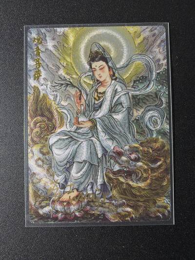 NO.29 好又多金牌大场，每周一站式配齐，方便凑单！（卖家送拍0抽成！周6晚9点截拍！） - 【15/20编亲签】墨婉文化 乾坤未定 多吉亲签 观音菩萨 粗闪