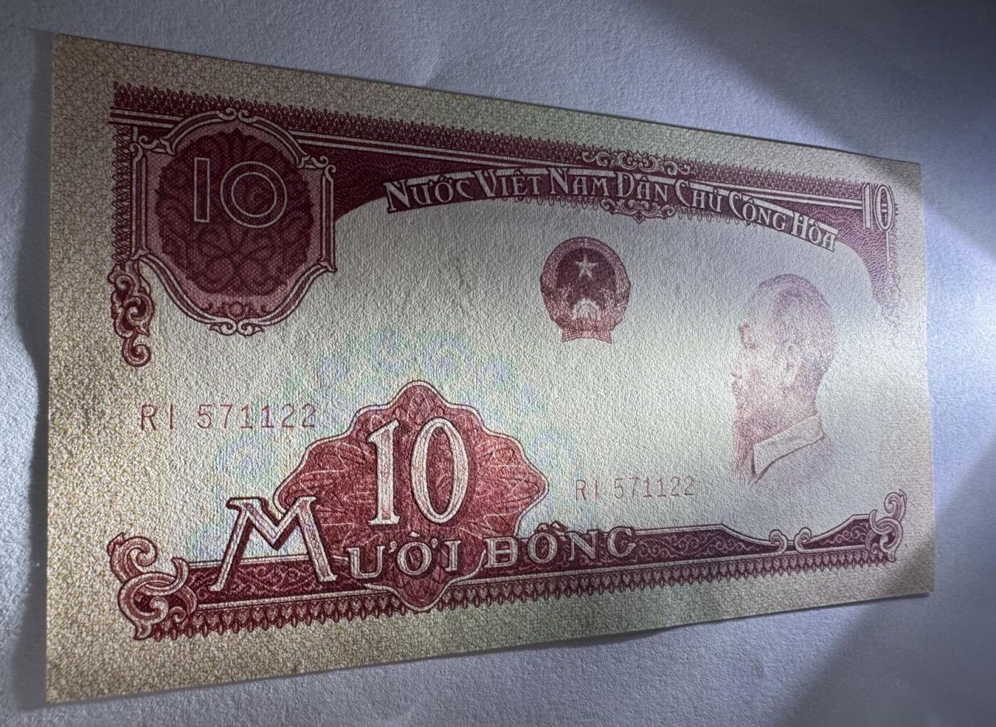2026第6场（总第233期）：精品外钞、塑料钞靓号场  越南国家银行1958年版10盾UNC（全程无4双尾1122）