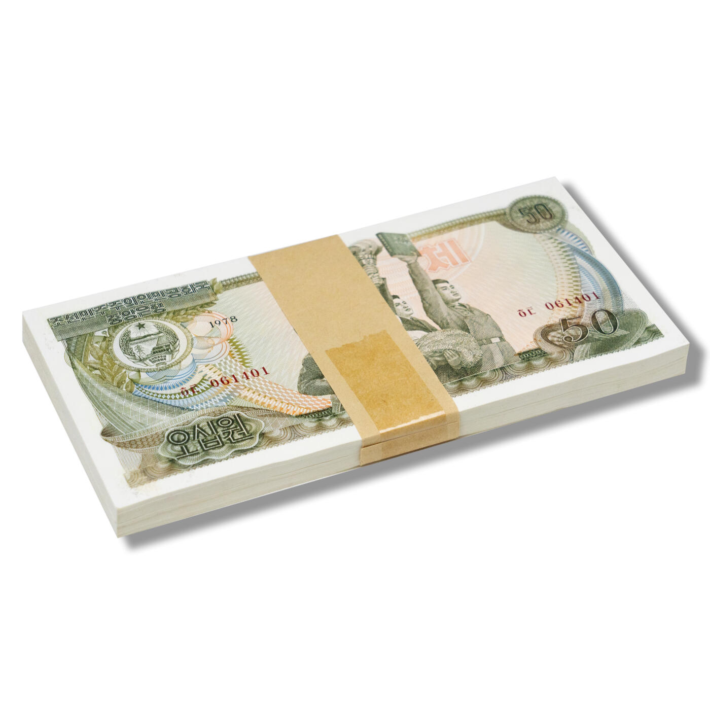 1978年朝鲜-第三版纸币50元方形红戳版整刀100张