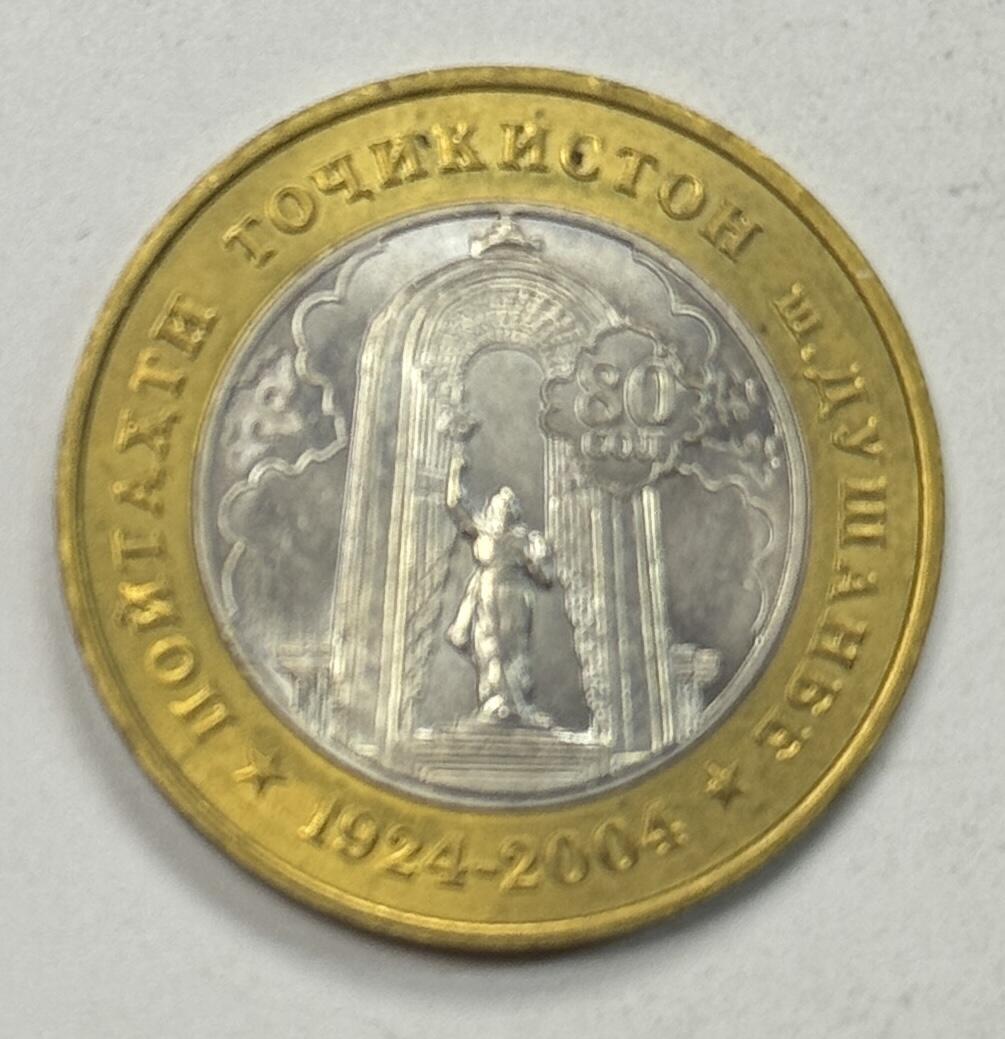 S&S Numismatic世界钱币-拍卖 第125期 