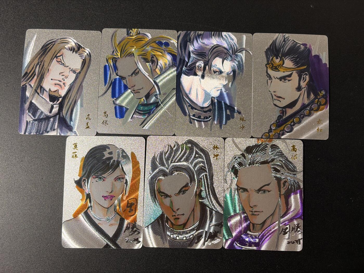 NO.29 好又多金牌大场，每周一站式配齐，方便凑单！（卖家送拍0抽成！周6晚9点截拍！） 港漫水浒 周胜特卡7张 莫菲+林冲2+高俅2+晁盖+武松 手绘复制 全粗