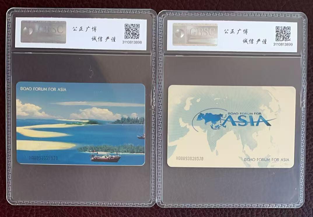 《卡拍》第346期拍卖4月4日晚22：10时延时截拍