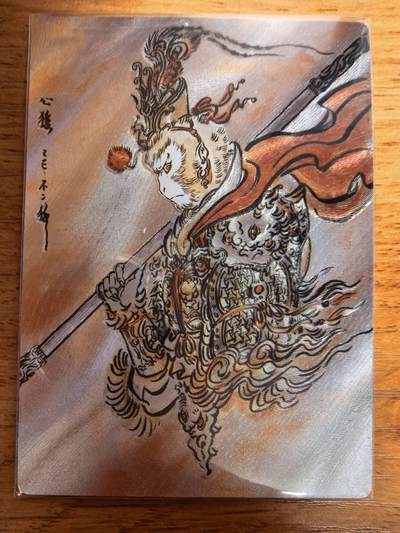 阳大大卡牌拍卖第108期（持续收拍品，周六晚上九点截拍，进群福利早知道） - 【银编】卡德曼 不二猿 心猿猴 银编038/300 非常稀缺