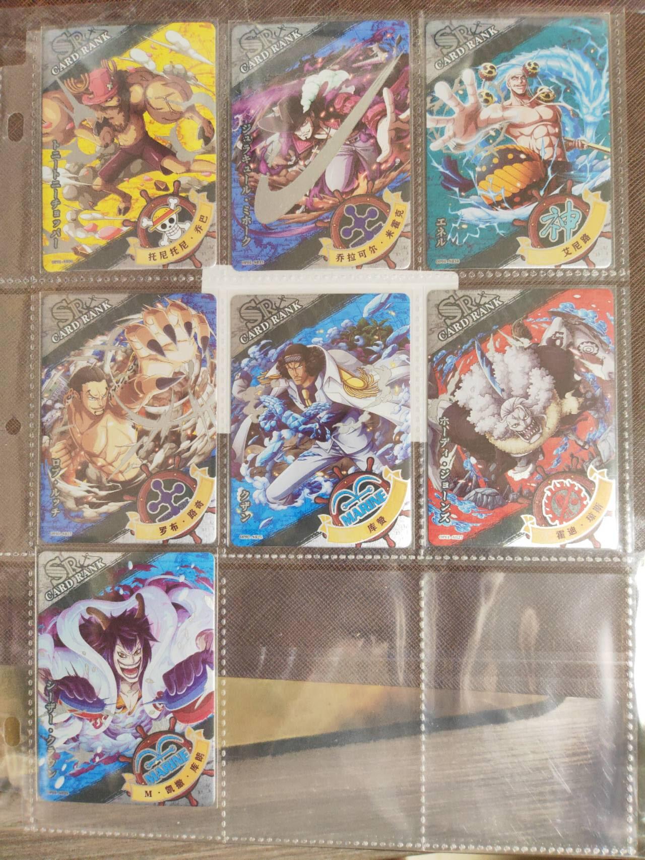 阳大大卡牌拍卖第107期（持续收拍品，周五晚上九点截拍，进群福利早知道）