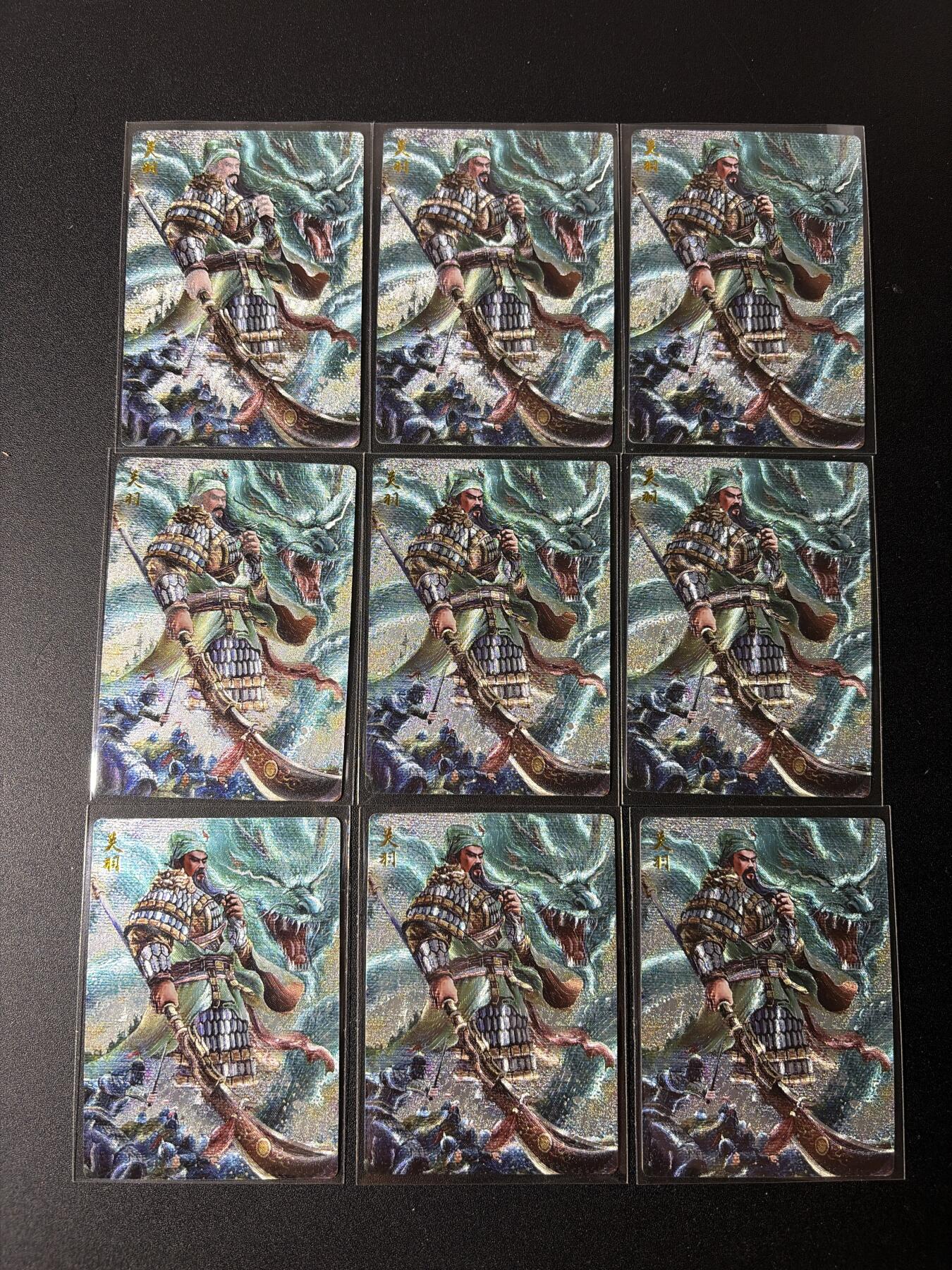 NO.29 好又多金牌大场，每周一站式配齐，方便凑单！（卖家送拍0抽成！周6晚9点截拍！） 墨婉文化 乾坤未定 棒打渊羊 关羽满赠卡 粗闪 九张