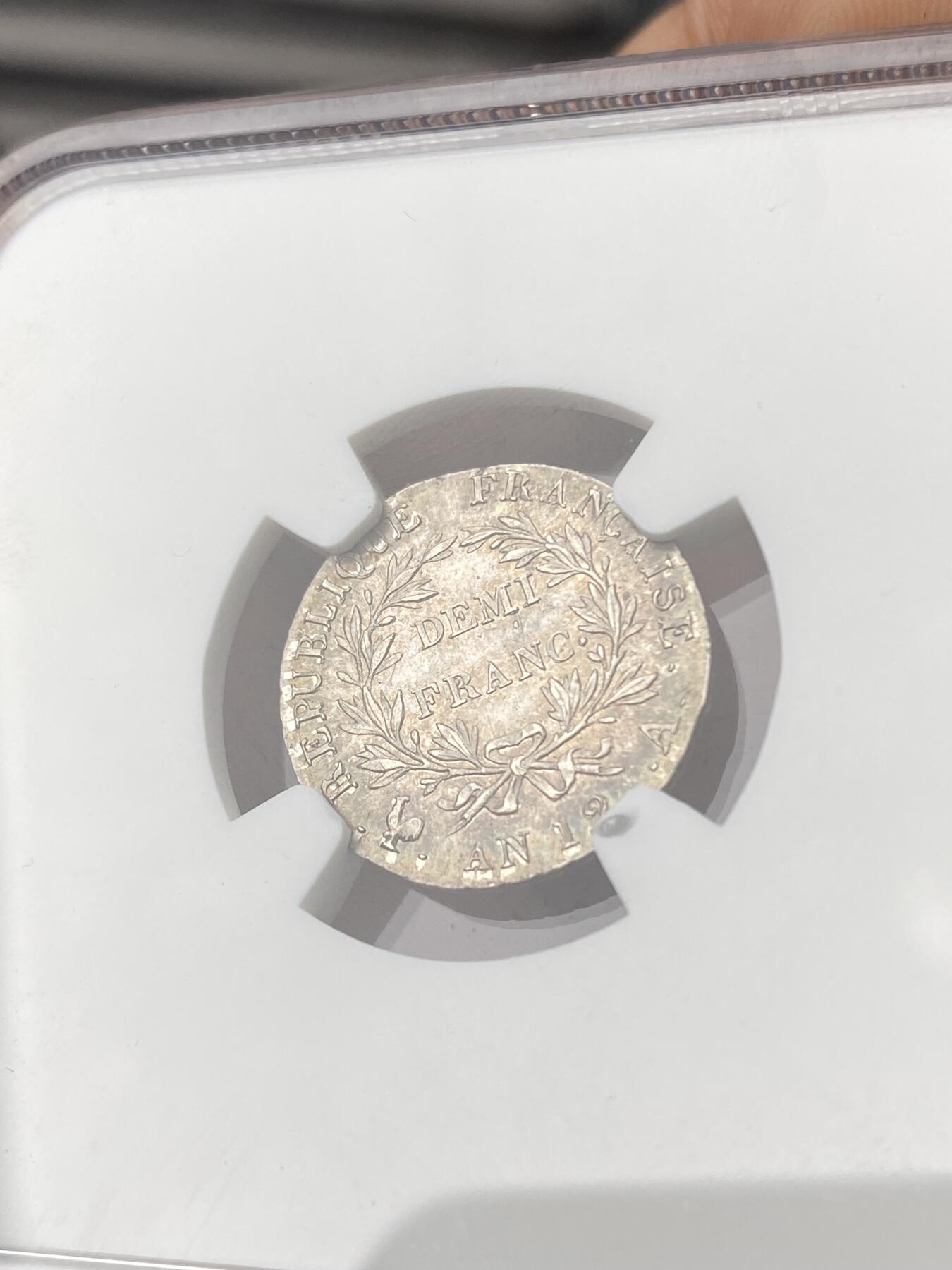 万国钱币拍卖第064期 NGC MS63 法国共和十二年拿皇首席执政官半法郎银币 巴黎厂铸造 全深打欧陆淡彩环绕 小中见大的顶级收藏品质