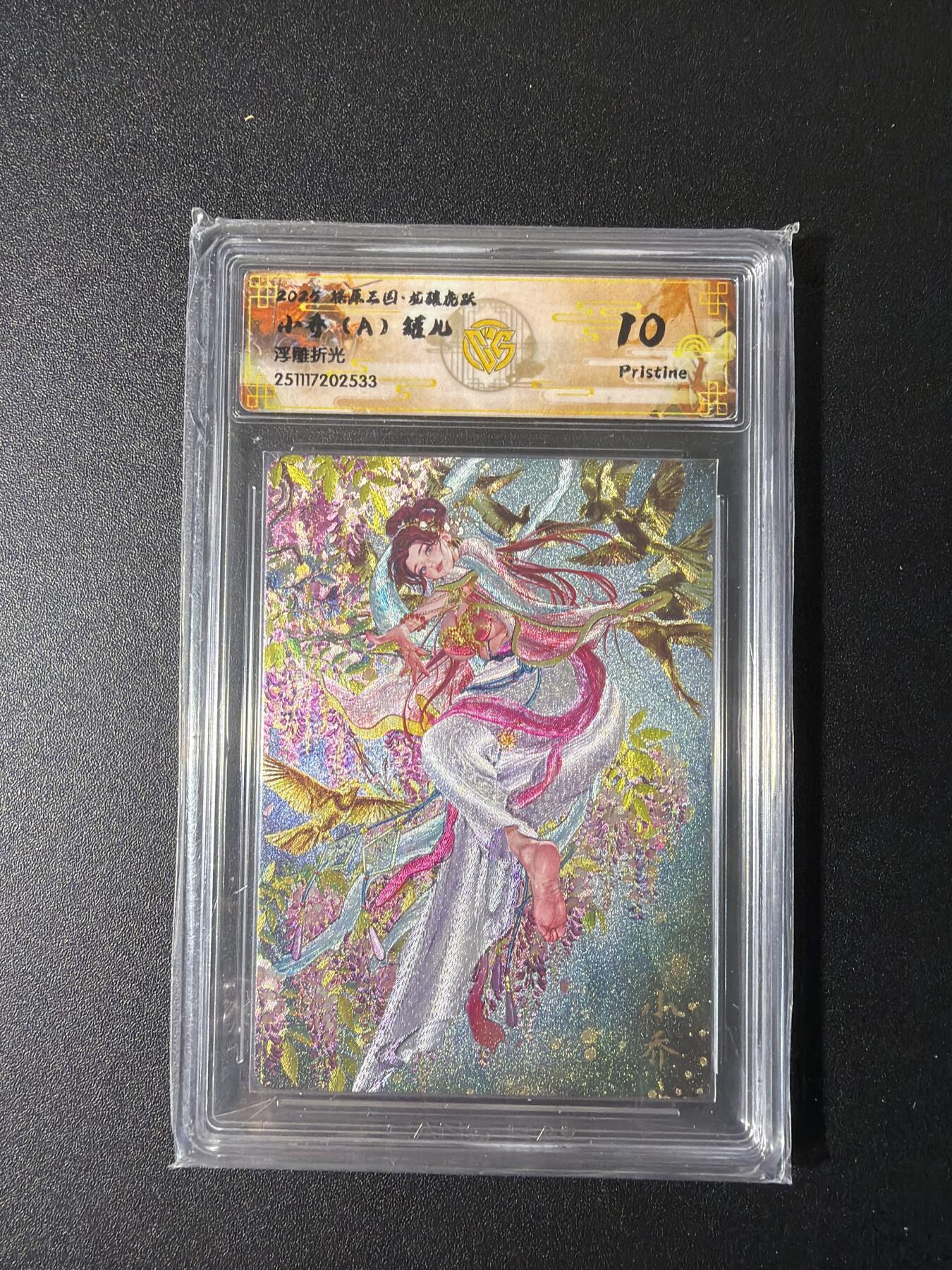 NO.29 好又多金牌大场，每周一站式配齐，方便凑单！（卖家送拍0抽成！周6晚9点截拍！）