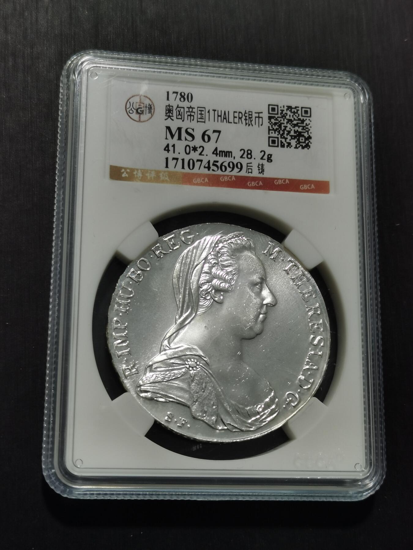 天下钱庄专场欢迎参拍