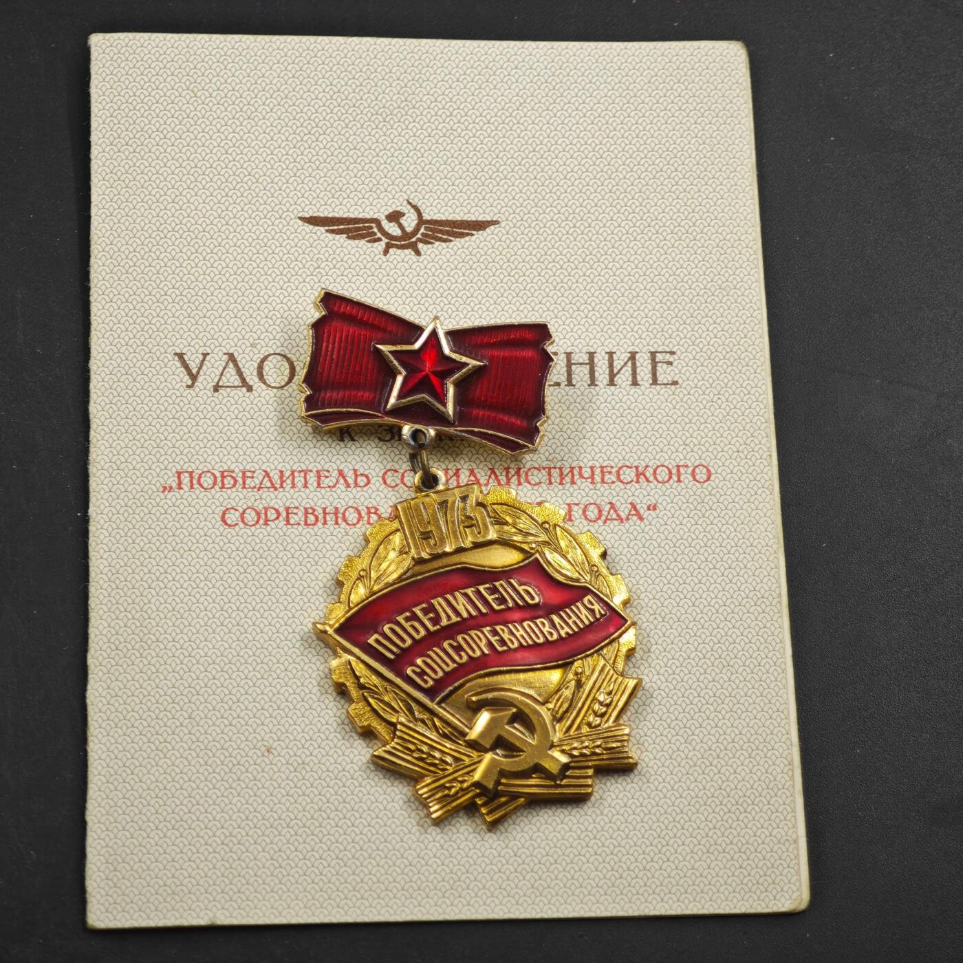 4月4日结束，成斌徽章钱币专场