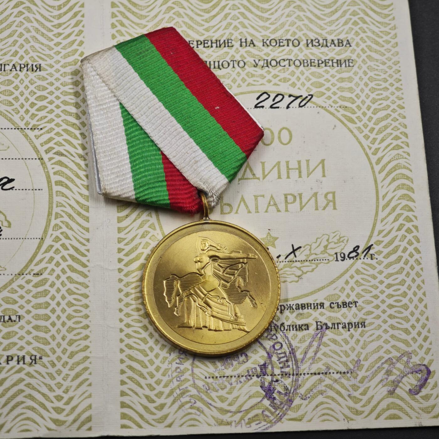 4月4日结束，成斌徽章钱币专场