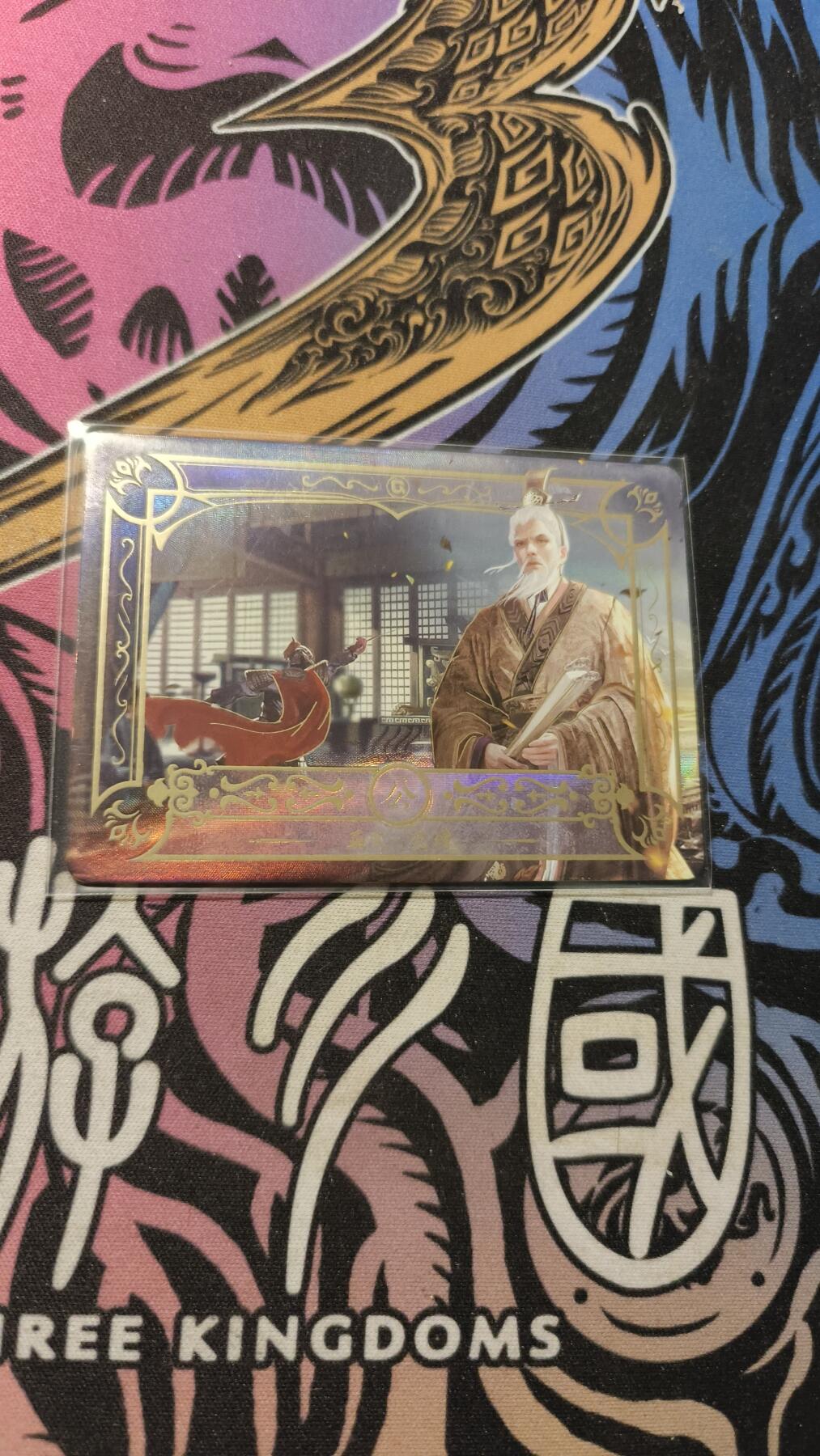 霸总卡牌第四期 趣卡社大汉王朝 亚父.范增 066/108