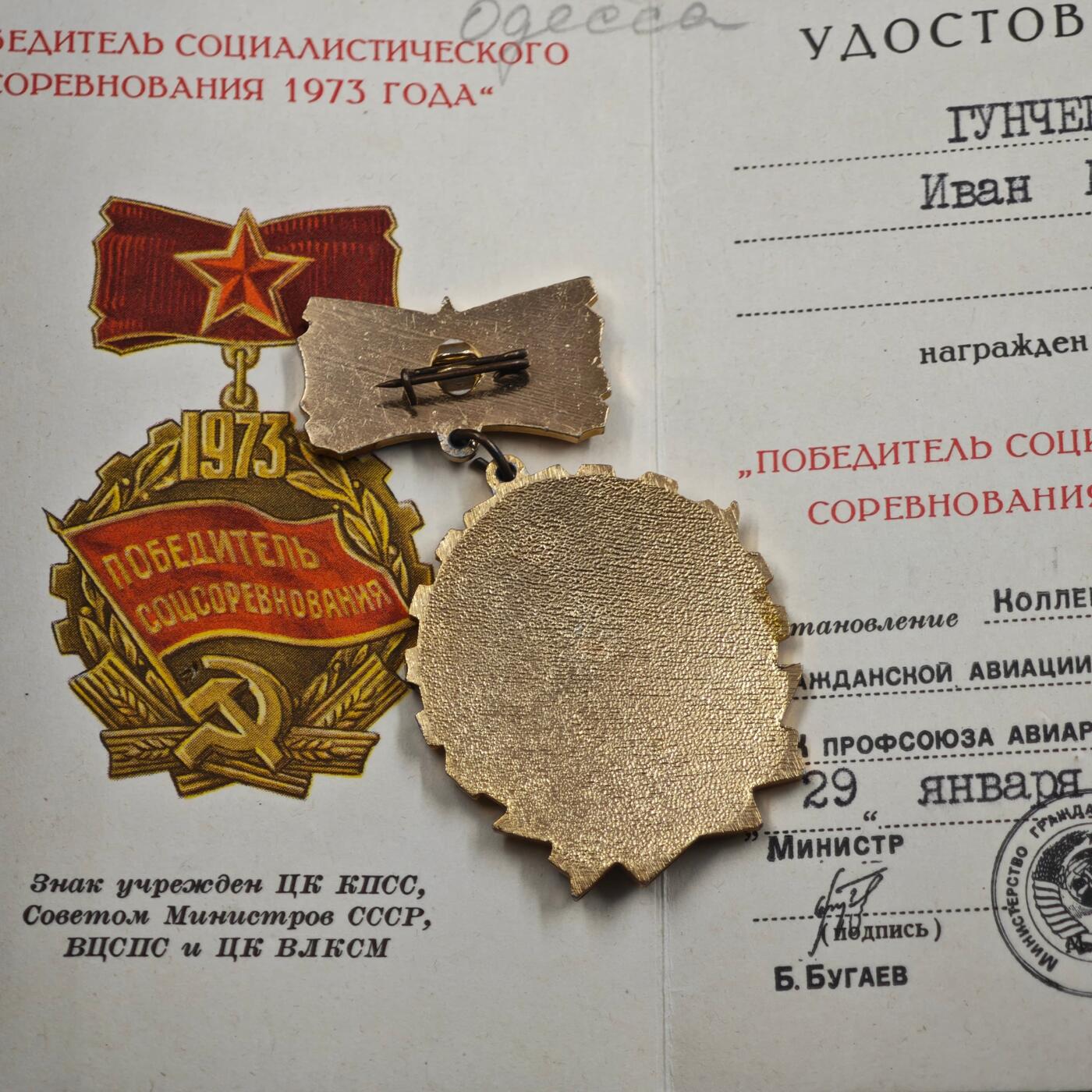 4月4日结束，成斌徽章钱币专场