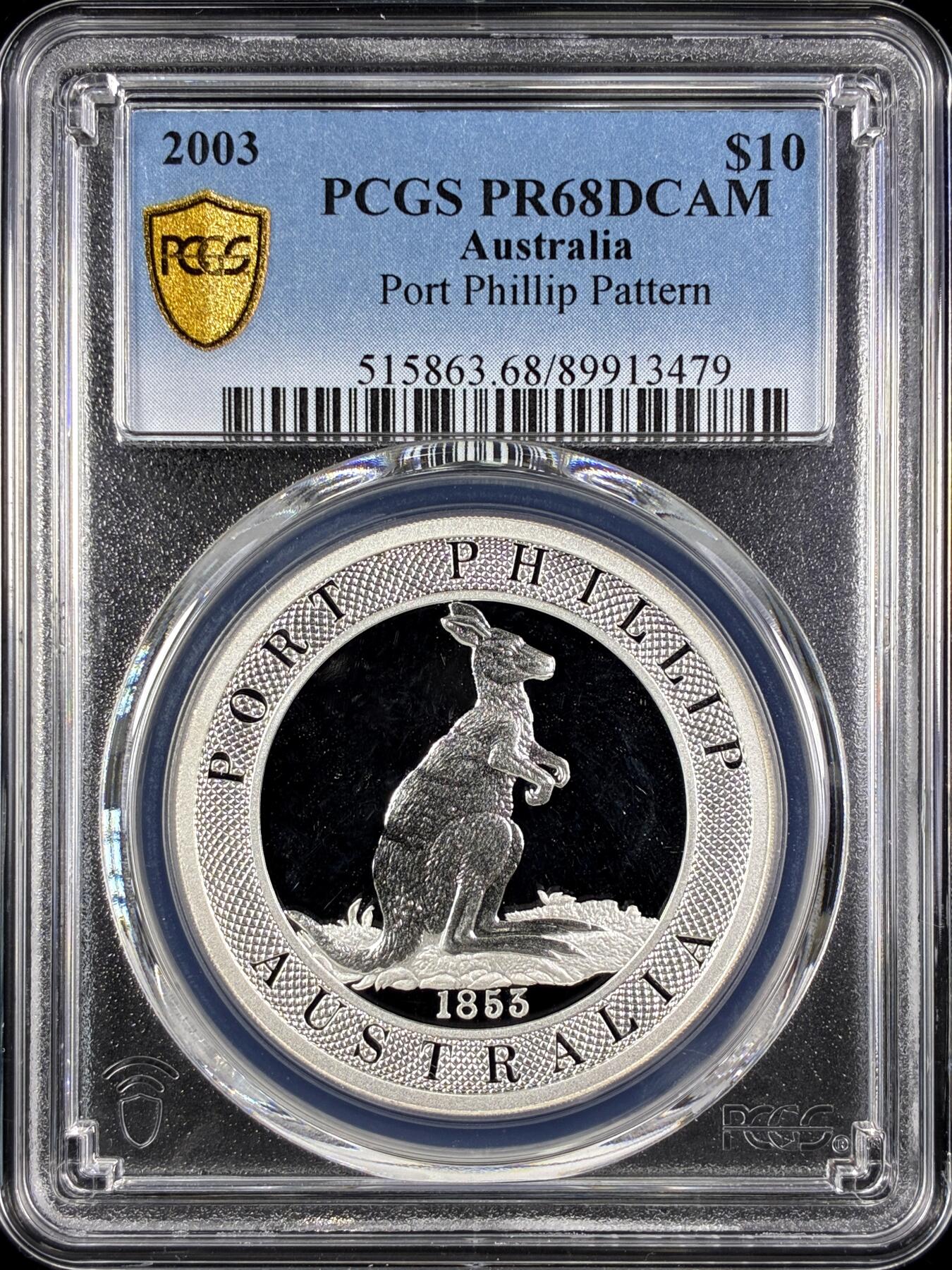 【雨安】【直播拍卖】【第0131期-评级币章】2026-04-04 周六 19:30 (金价1060, 银价18.08)  [评级现代] Australia 澳大利亚 10元 2003年 菲利普港样币 PCGS-PR68DCAM 精制币