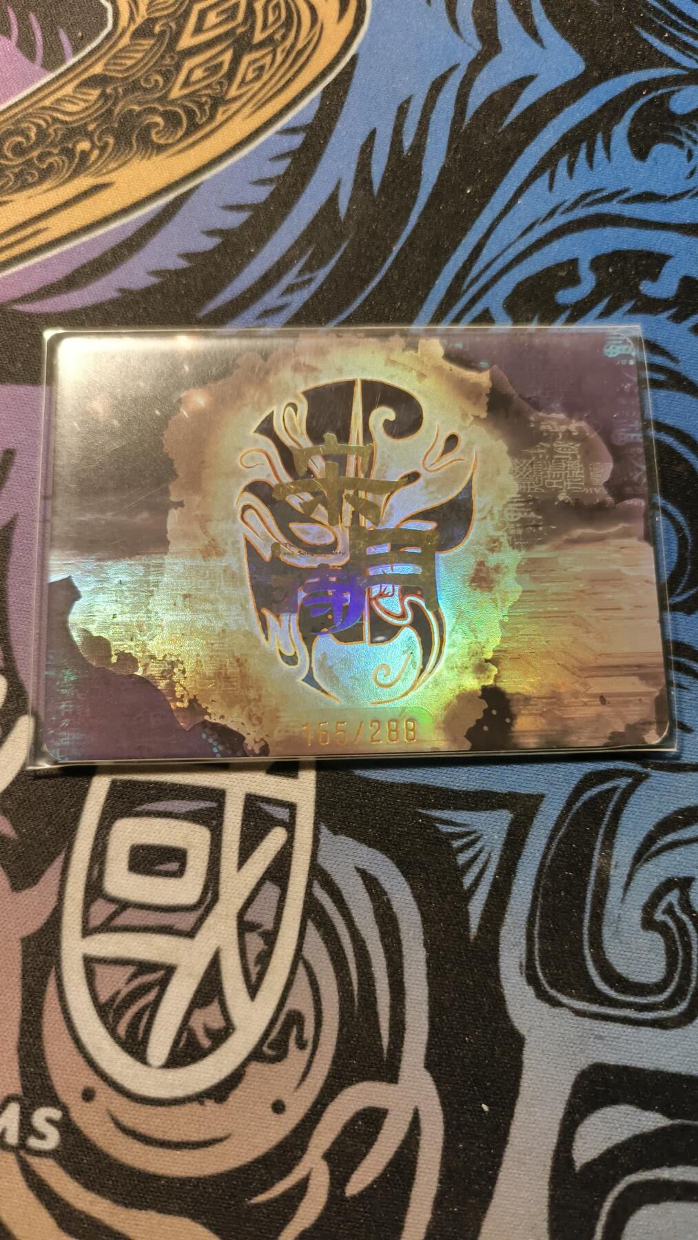 霸总卡牌第四期