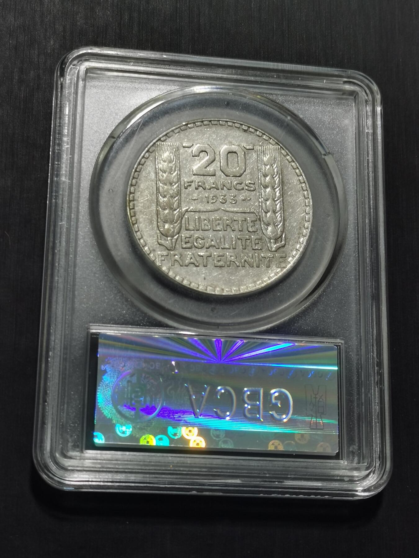 天下钱庄专场欢迎参拍 法国自由女神20法郎银币