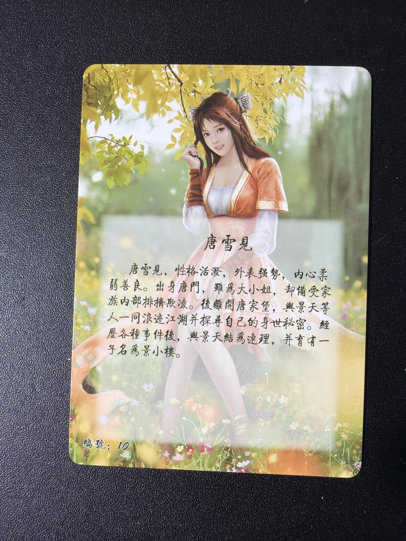 NO.29 好又多金牌大场，每周一站式配齐，方便凑单！（卖家送拍0抽成！周6晚9点截拍！） 燎原 唐雪见3渐变+沈欺霜3渐变 彩闪