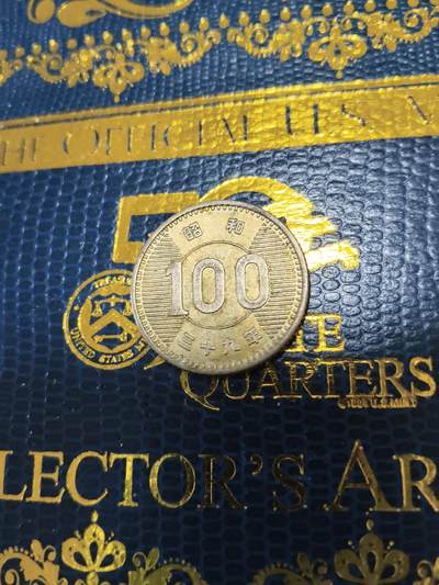 长老汇马年精选第十五场拍卖 - 1964（昭和39）日本稻穗百元银币，4.8克600银