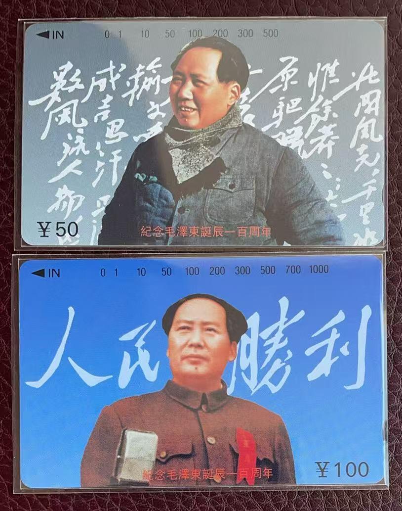 《卡拍》第346期拍卖4月4日晚22：10时延时截拍