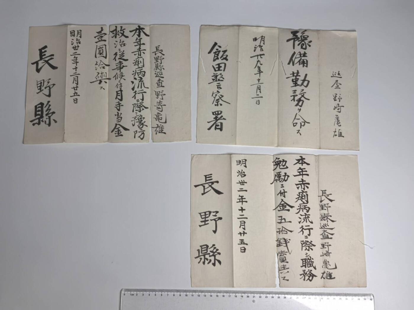 小驴勋章奖章收藏4月4日周六晚六点拍卖（珍爱和平，收藏战争，铭记历史，勿忘国耻，忠党爱国。有偿代拍，送拍规则在简介最后，参拍须阅读规则后再参拍，关系到运费包装发货时效真假辨别等关键信息，拍卖时不再发原图，看大图店主微信码在拍卖店铺介绍里） 同一个一套领票