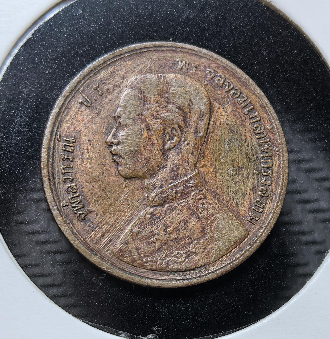 外国优质银币克朗币纪念章，每周六晚九点倒数截拍，满百包邮可寄存，持续收拍 暹罗1902年拉玛五世朱拉隆功1 阿特铜币，是朱拉隆功改革、暹罗近代化的实物见证，为当时流通辅币。