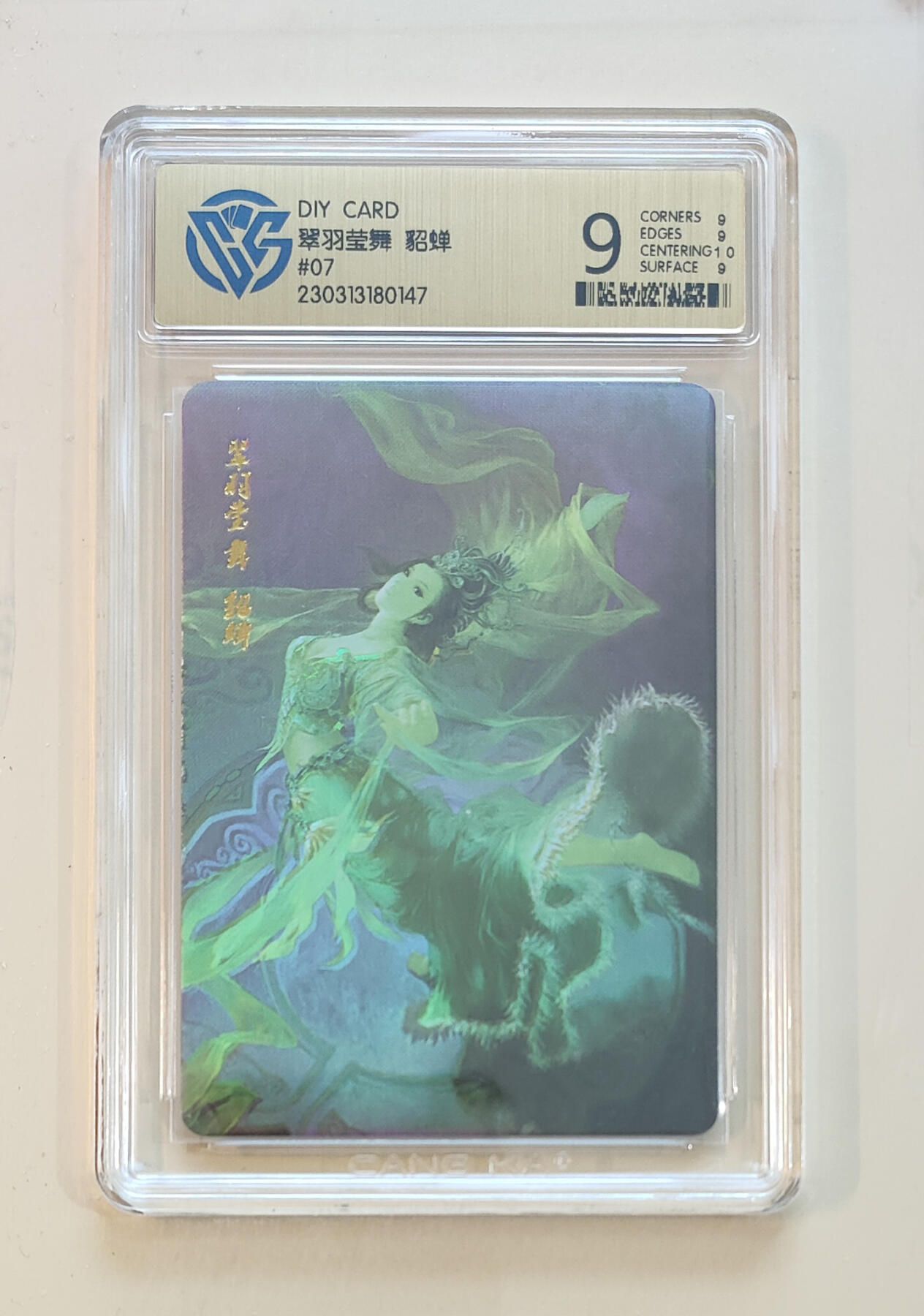 霸总卡牌第四期