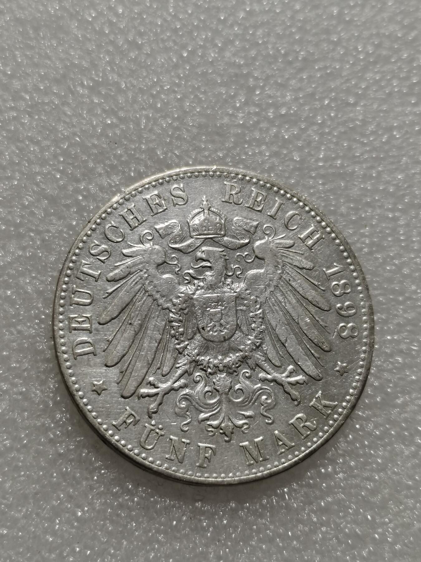 天下钱庄专场欢迎参拍 德国汉堡5马克银币