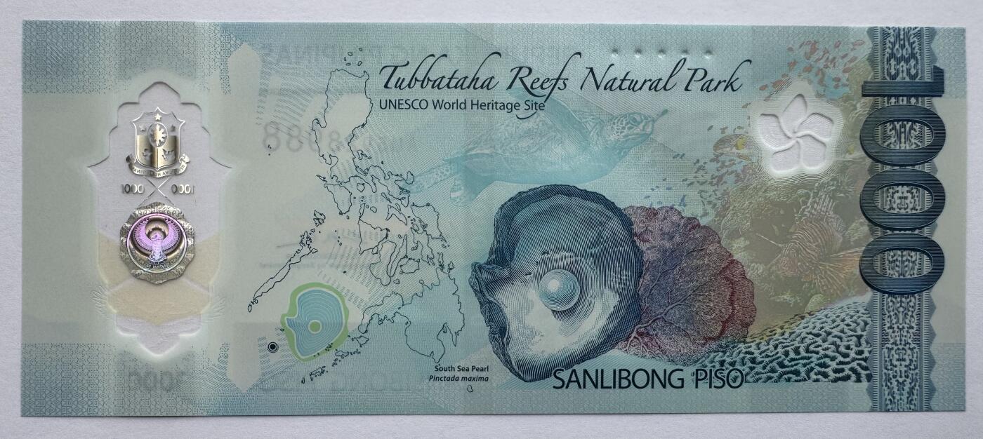 2026第6场（总第233期）：精品外钞、塑料钞靓号场  菲律宾2025年版1000比索塑料钞（全程无47、尾88）