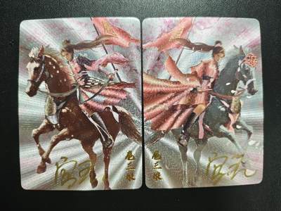 天玑星卡拍第184期《4.6周一截拍》持续收拍收评中 满赠卡需备注 - 【亲签卡】卡卡有趣 一丈青·扈三娘 粗闪 两张