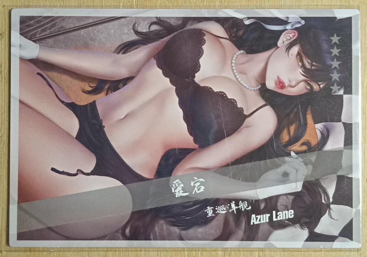 龙虎卡牌-八一场（满200元包邮，无佣金，每周六结拍，欢迎送拍） 粗闪 藏无缺卡牌 璇哥 爱宕