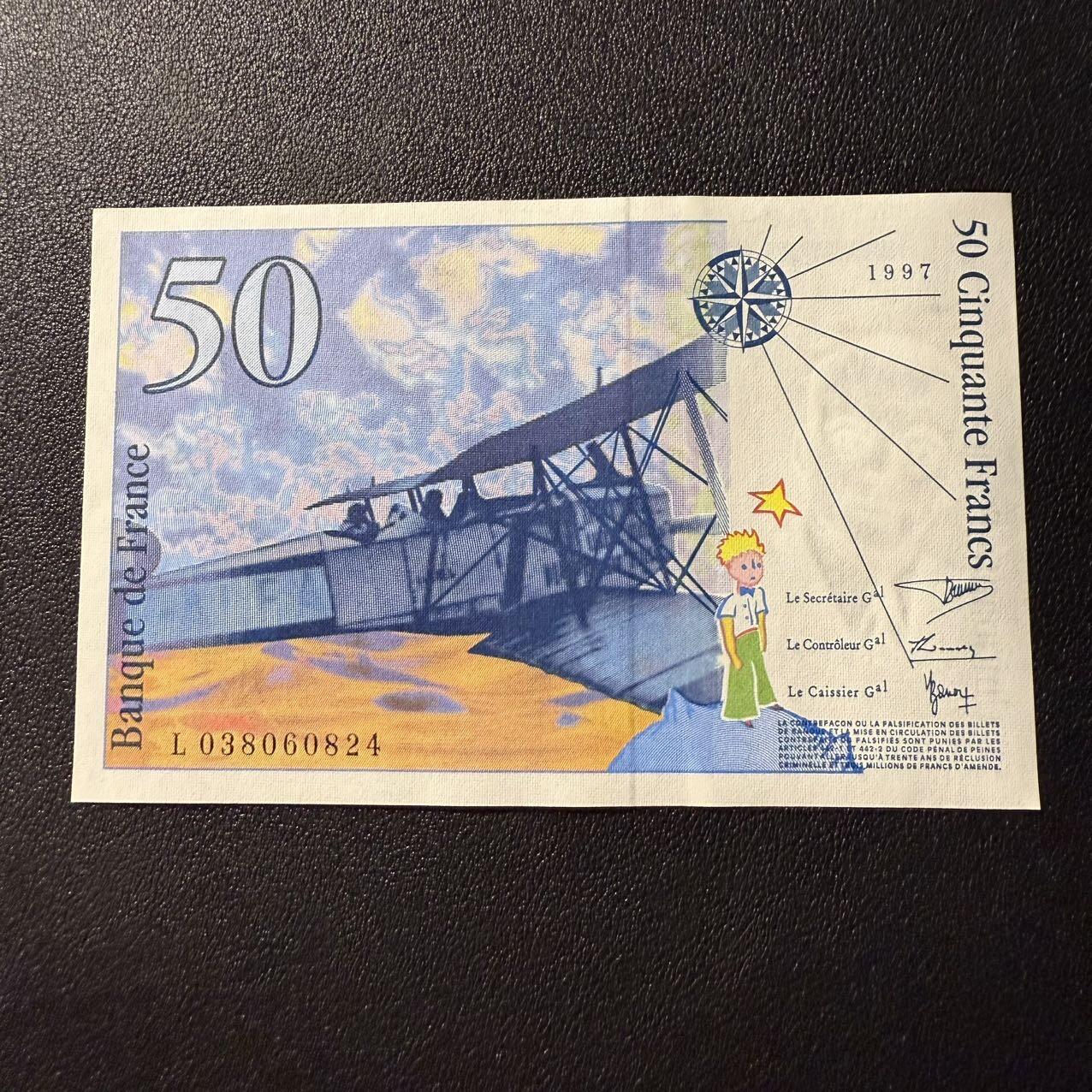 第17期  法国1997年50法郎 全新unc 