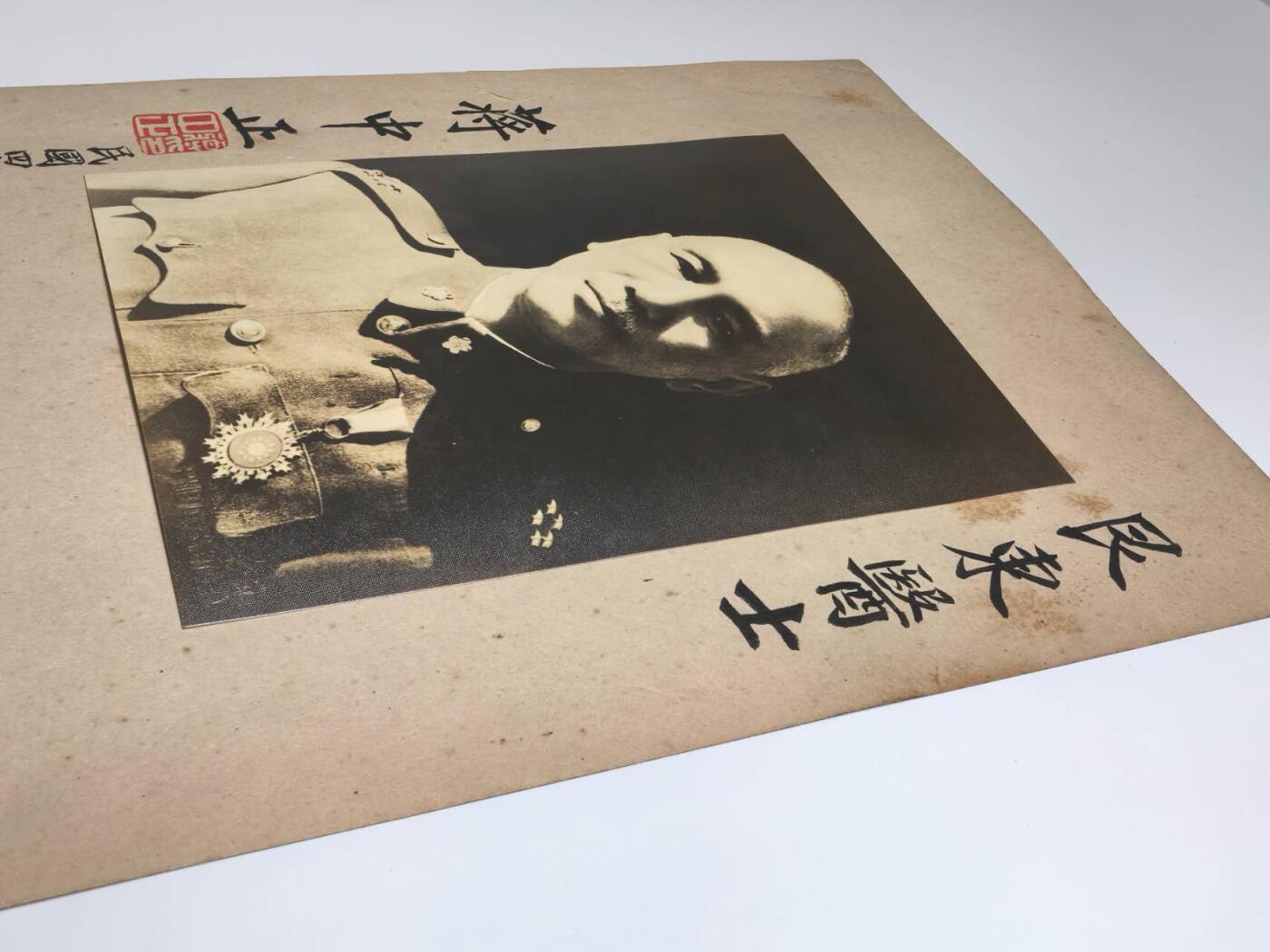 小驴勋章奖章收藏4月4日周六晚六点拍卖（珍爱和平，收藏战争，铭记历史，勿忘国耻，忠党爱国。有偿代拍，送拍规则在简介最后，参拍须阅读规则后再参拍，关系到运费包装发货时效真假辨别等关键信息，拍卖时不再发原图，看大图店主微信码在拍卖店铺介绍里） 1955年蒋中正签赠艮東医士签名大幅照片，出自台湾省台北文物商店，少见，最后一图为参考价