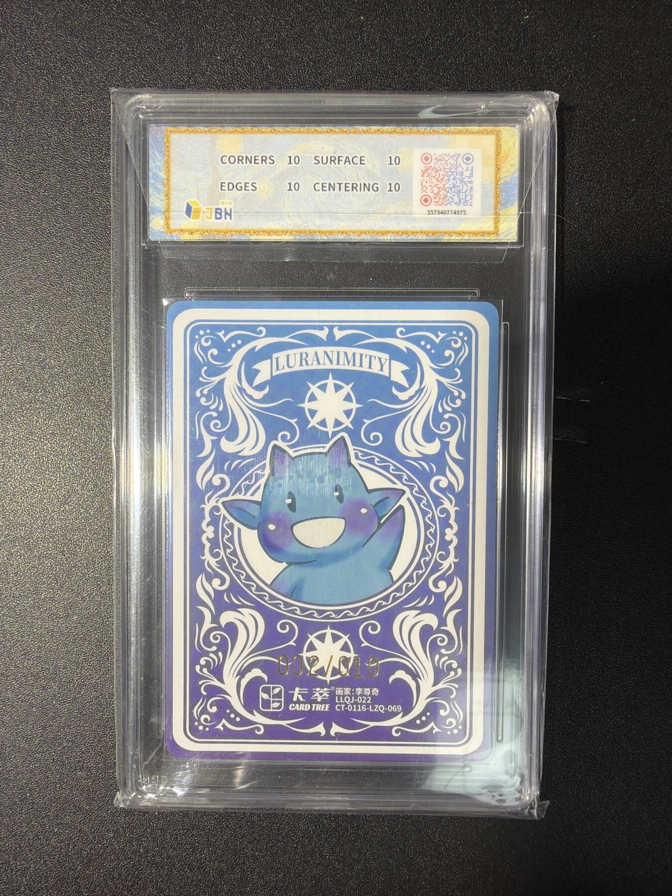 NO.29 好又多金牌大场，每周一站式配齐，方便凑单！（卖家送拍0抽成！周6晚9点截拍！） 【2/10编亲签】卡萃 路蓝奇境 李尊奇亲签 哪吒三太子 粗闪 爆金10分