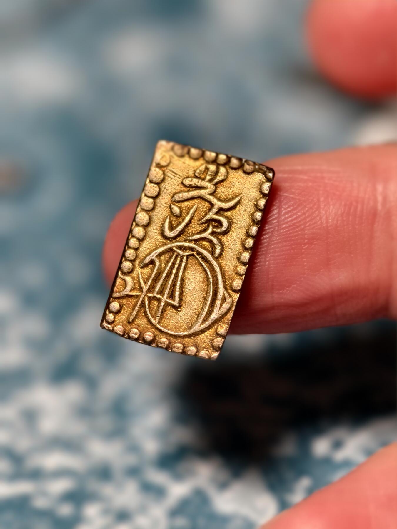 抚柳草堂-第二十二期章牌钱币  奖章勋章 满百包邮 放漏专场 1868日本明治二分金 明治二分判金 江户幕府末期到明治维新过渡时期的货币 重3.1g金水足 品相不错