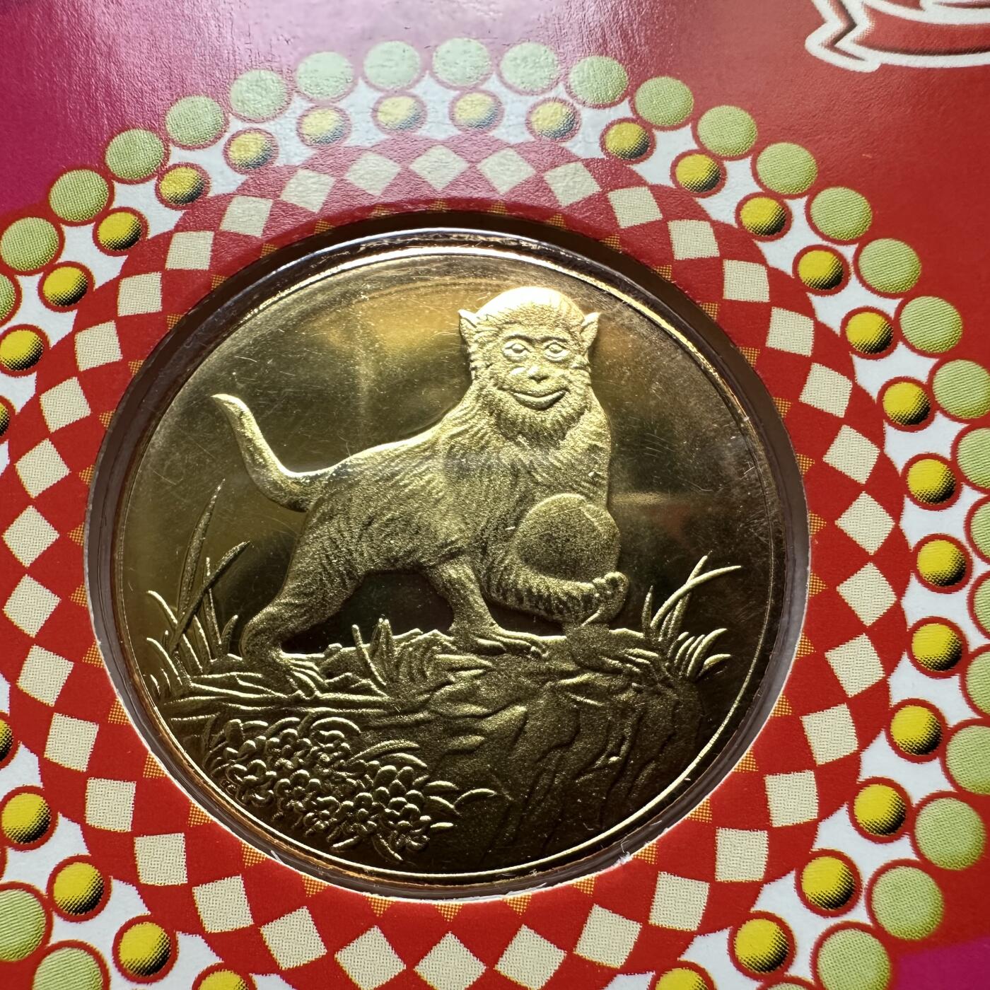 🌹外币初藏🌹🐯2026年第37场   每周二四六晚8️⃣点 接代拍 2016年猴年 生肖纪念章 上海造币厂 a
