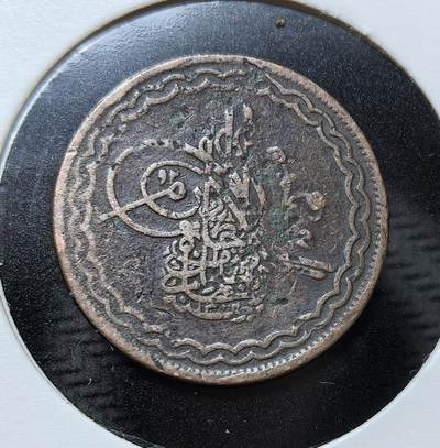 外国优质银币克朗币纪念章，每周六晚九点倒数截拍，满百包邮可寄存，持续收拍 - 英属印度海德拉巴邦铜币，铸有乌尔都语文案与王室花押，属阿萨夫贾希王朝时期的流通辅币，见证了印度独立前土邦自治的独特货币历史。